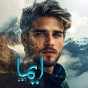 دانلود رمان ایما pdf از pari