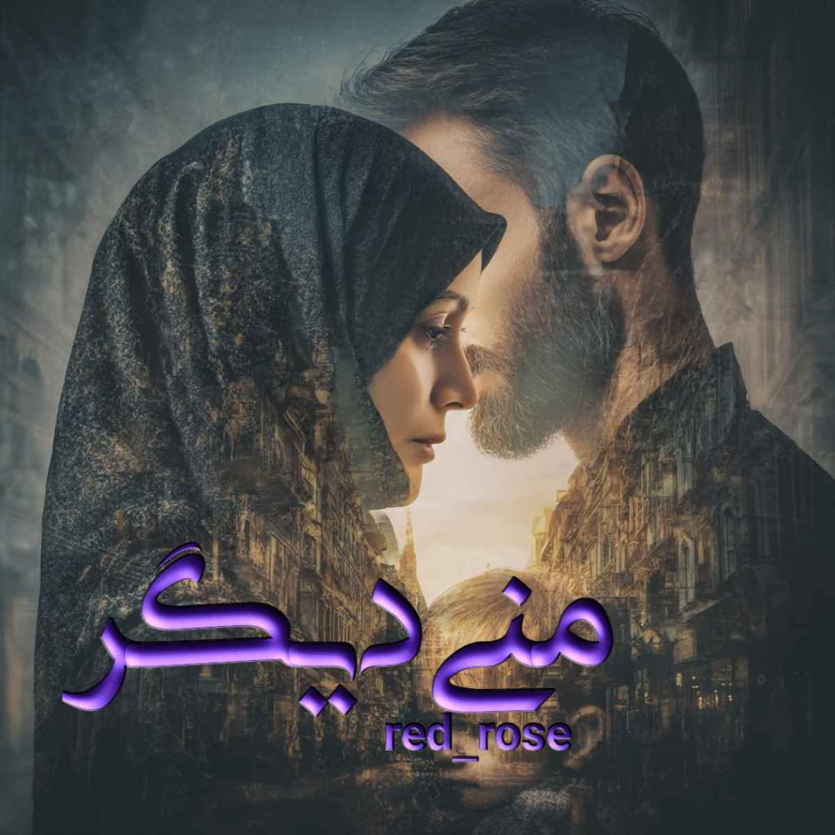 دانلود رمان منی دیگر pdf از red_rose