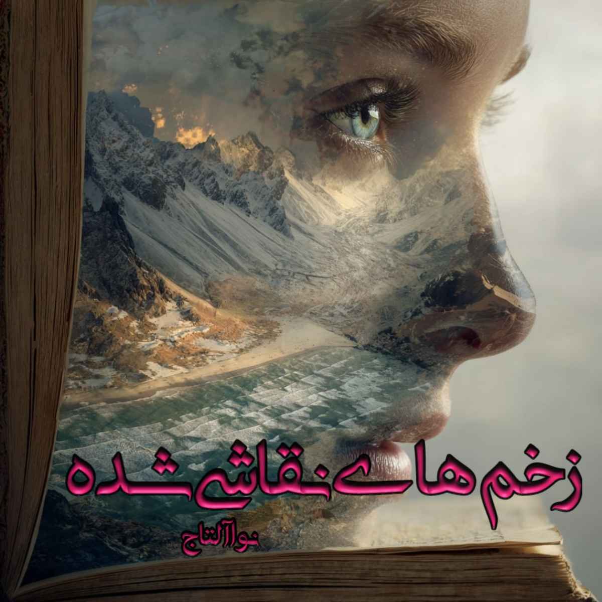 دانلود رمان زخم های نقاشی شده pdf از نوا آلتاج