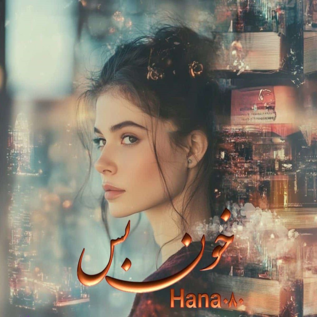 دانلود رمان خون بس
