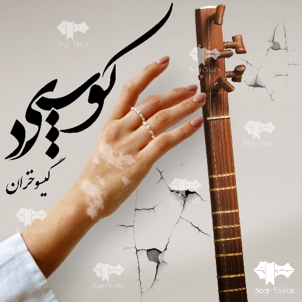 دانلود رمان کوپید
